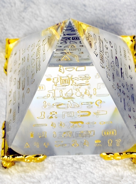 水晶经文金字塔古埃及创意摆件
