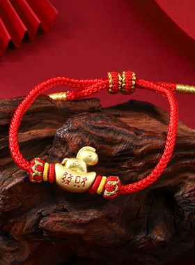 现货生肖马年手绳红绳手链可调节男女款中国风2026马年本命年手绳