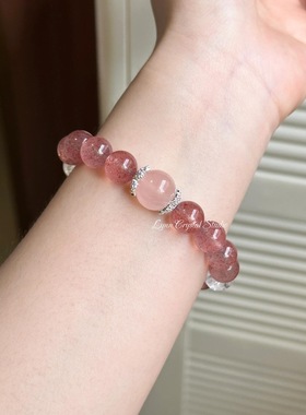 水晶手链女草莓晶星光马粉招桃花转运白水晶幸运高级感轻奢送