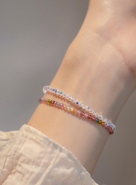 正品极细天然彩虹碧玺手串手链自制弹力绳叠戴质感礼物女转运