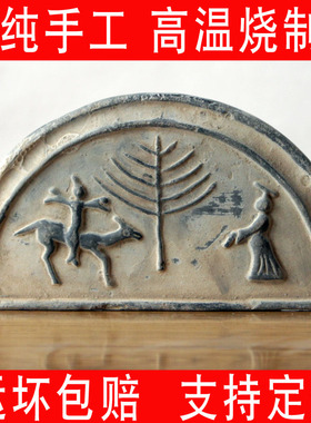 仿古风饕餮纹秦砖汉瓦素材艺术品