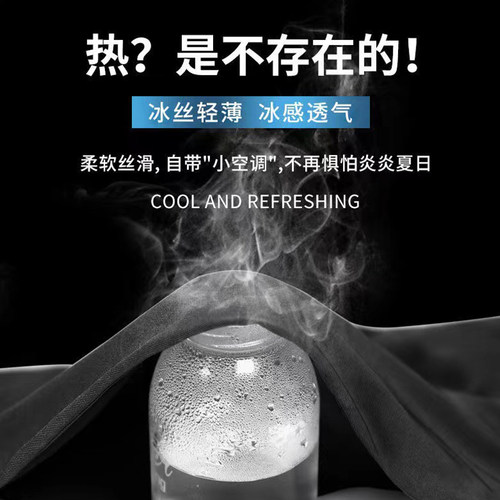 垂坠感束脚冰丝裤男士夏季薄款速干运动裤潮流百搭九分休闲长裤子 - 图1