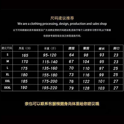 垂坠感束脚冰丝裤男士夏季薄款速干运动裤潮流百搭九分休闲长裤子 - 图2