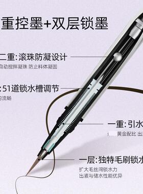 小奥汀极细眼线液笔防水防汗持久
