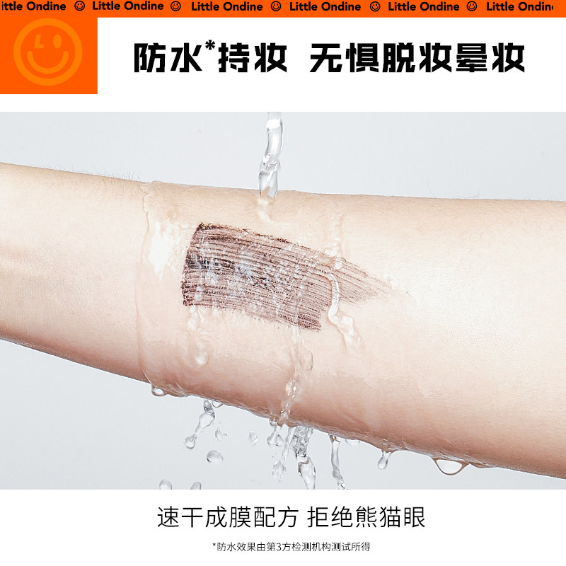 小奥汀睫毛打底膏睫毛定型膏防水防汗纤长卷翘持久不晕染睫毛膏女,淘宝优惠券,粉丝福利购,淘宝优惠卷