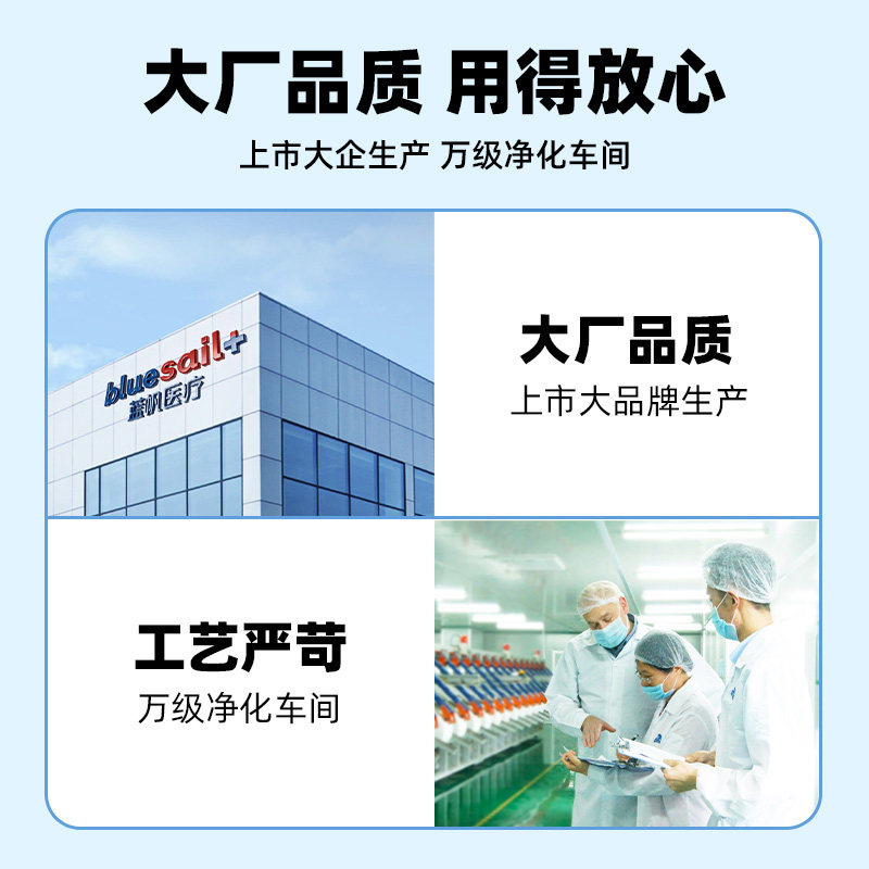 蓝帆湿巾大礼包家务厨房清洁湿巾手口卫生湿厕纸酒精杀菌湿巾