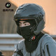 Rock Brothers Ice Silk Sun Protection Hood Cycling Mask