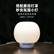 拓野趣迷你便携多功能电动充气泵户外露营气垫床充抽照明三合一灯
