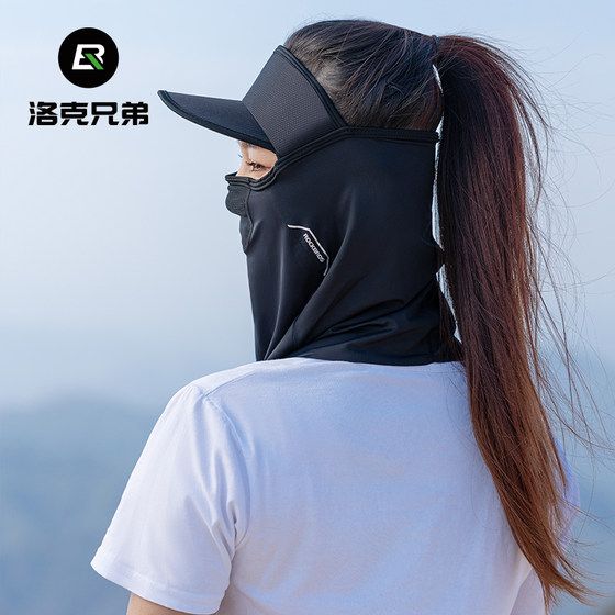 Locke brothers sunscreen mask full face ice silk