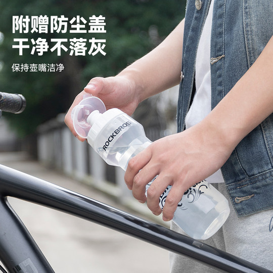 洛克兄弟自行车水壶骑行水壶山地公路车运动水杯骑行装备单车配件