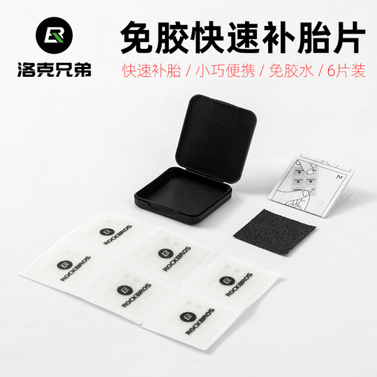 Rock Brothers tire patch mountain road repair box free of charge