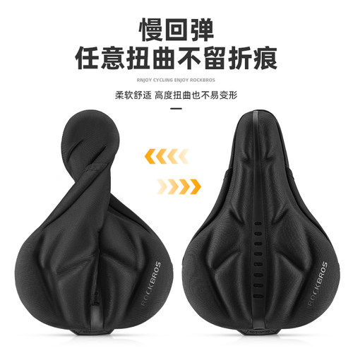 洛克兄弟自行车坐垫套加厚男女公路山地车舒适座垫套减震骑行配件 - 图0