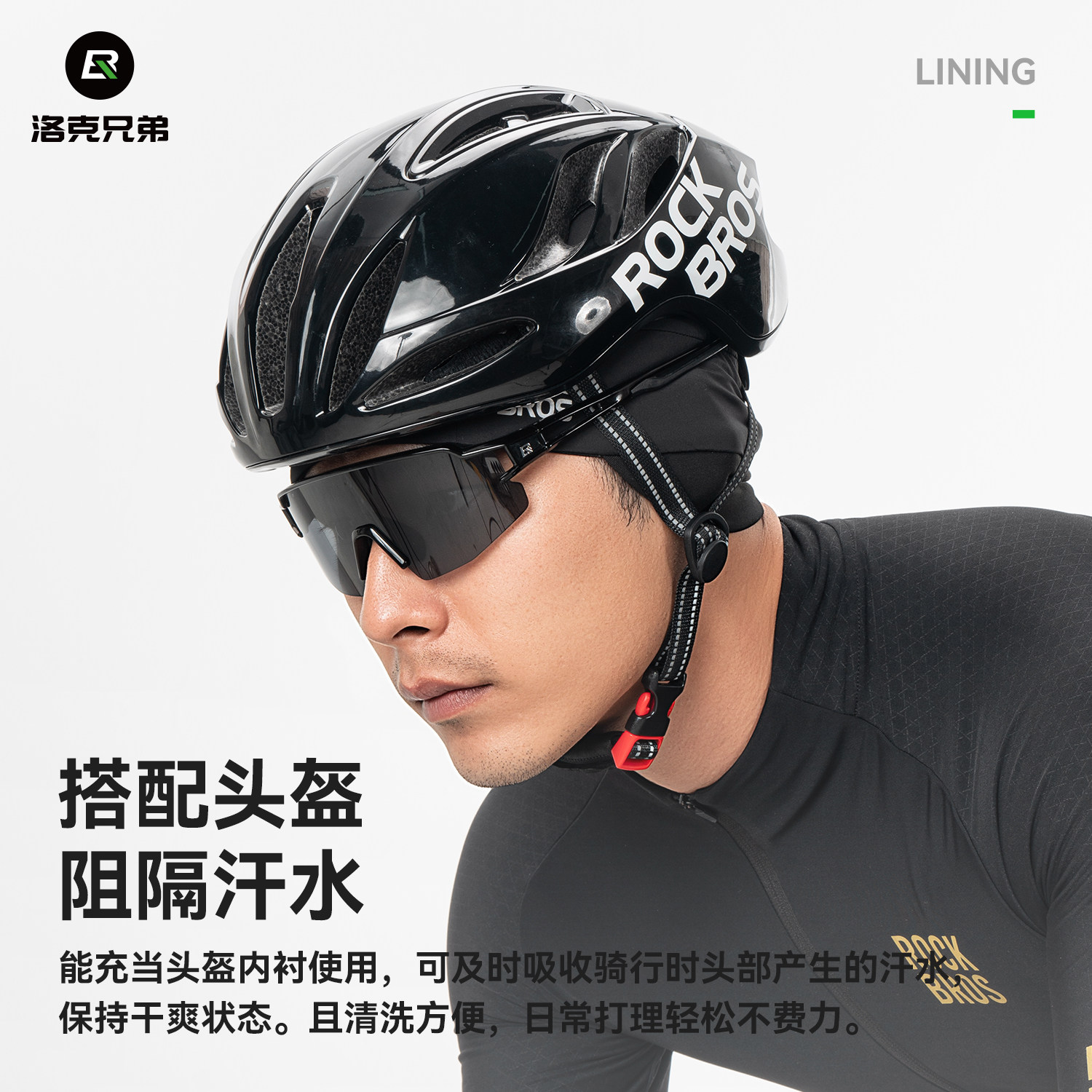 洛克兄弟骑行小帽保暖护耳头套户外防风寒抓绒自行车运动帽子冬季,淘宝优惠券,粉丝福利购,淘宝优惠卷