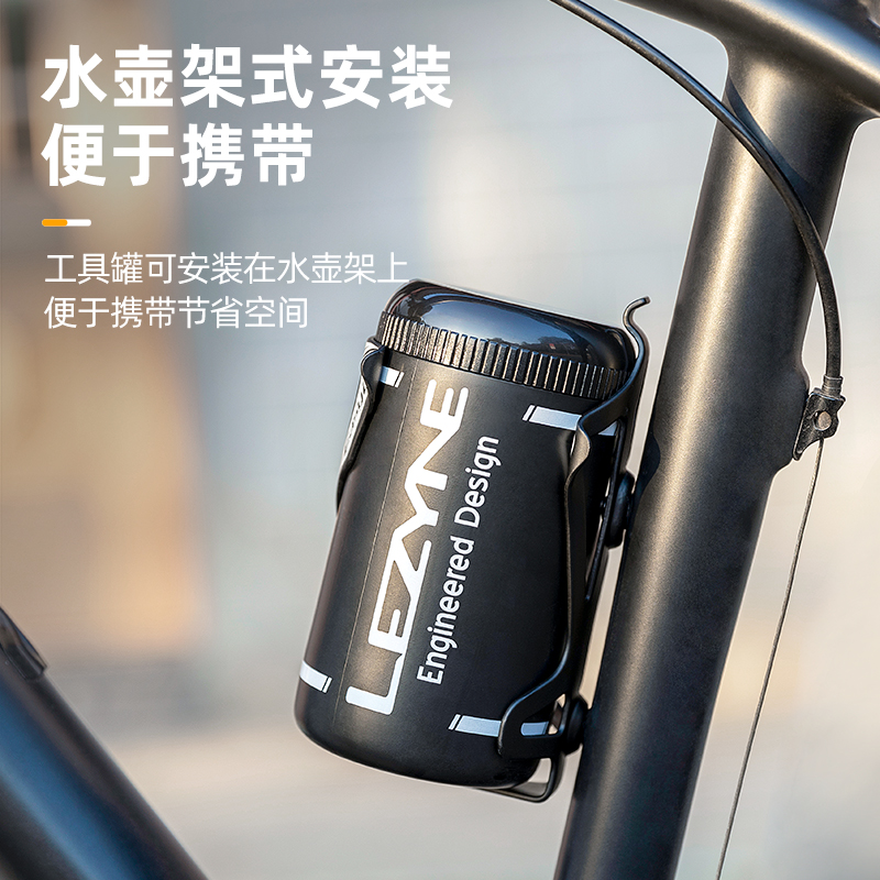 LEZYNE雷音自行车硬壳工具包维修工具罐便携储物盒骑行装备配件 - 图0