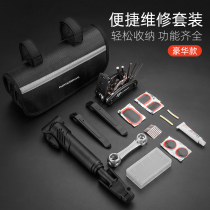 Lock Brothers Bike Repair Kit Tyre Repair Tire Inflator Repair Wrench Suit Mountain Bike Combination Tool