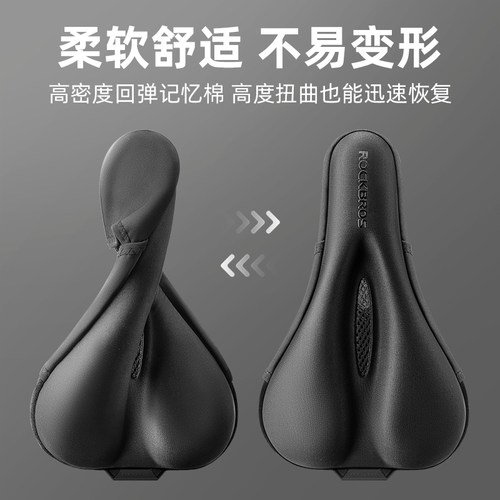 洛克兄弟自行车坐垫套快拆加厚硅胶男女山地公路折叠座垫骑行配件 - 图0