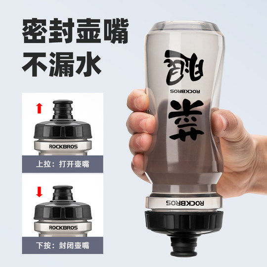 洛克兄弟自行车水壶骑行水壶山地公路车运动水杯骑行装备单车配件