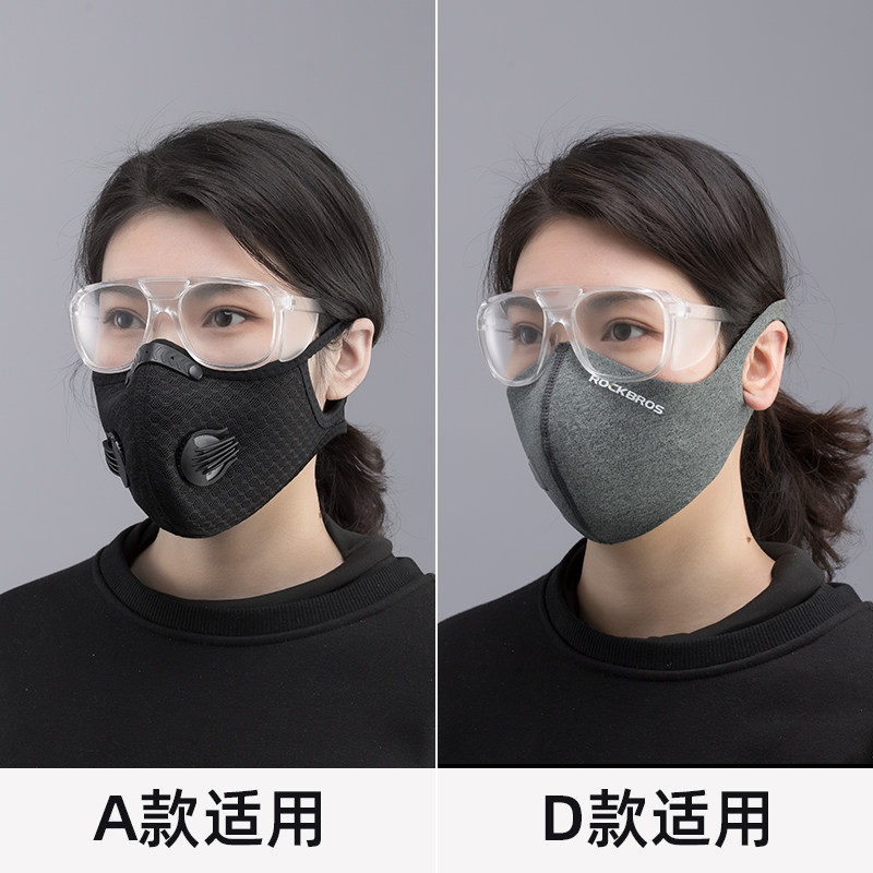 洛克兄弟自行车骑行口罩滤片内衬内胆鼻翼面罩活性炭过滤防雾霾风,淘宝优惠券,粉丝福利购,淘宝优惠卷