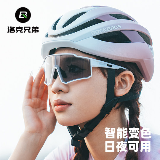Gafas Ciclismo Locke Brothers Cambio de Color + Polarizadas
