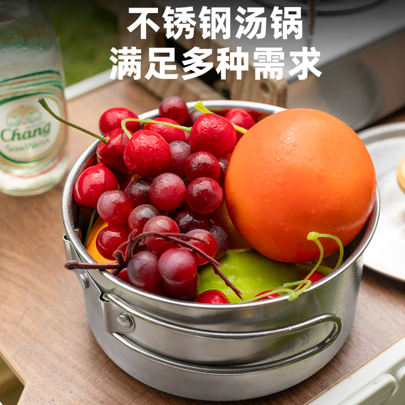 拓野趣户外登山不锈钢折叠锅具露营野餐便携煎锅汤锅家用茶具茶壶