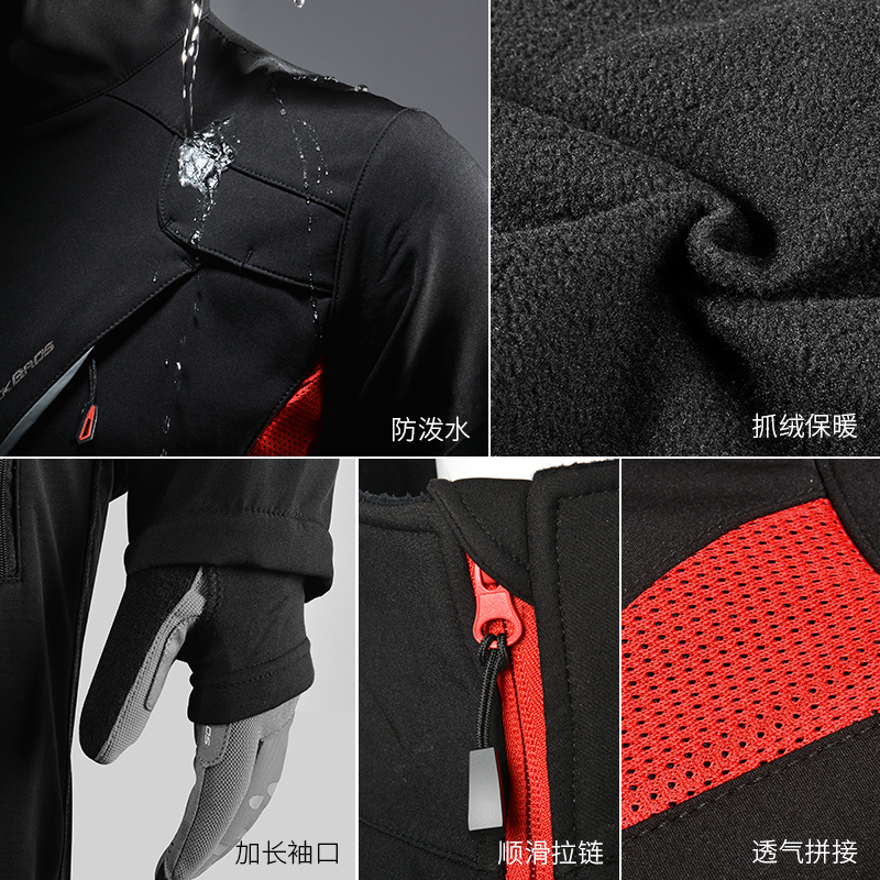 洛克兄弟秋冬季骑行服套装运动服 洛克运动户外骑行服