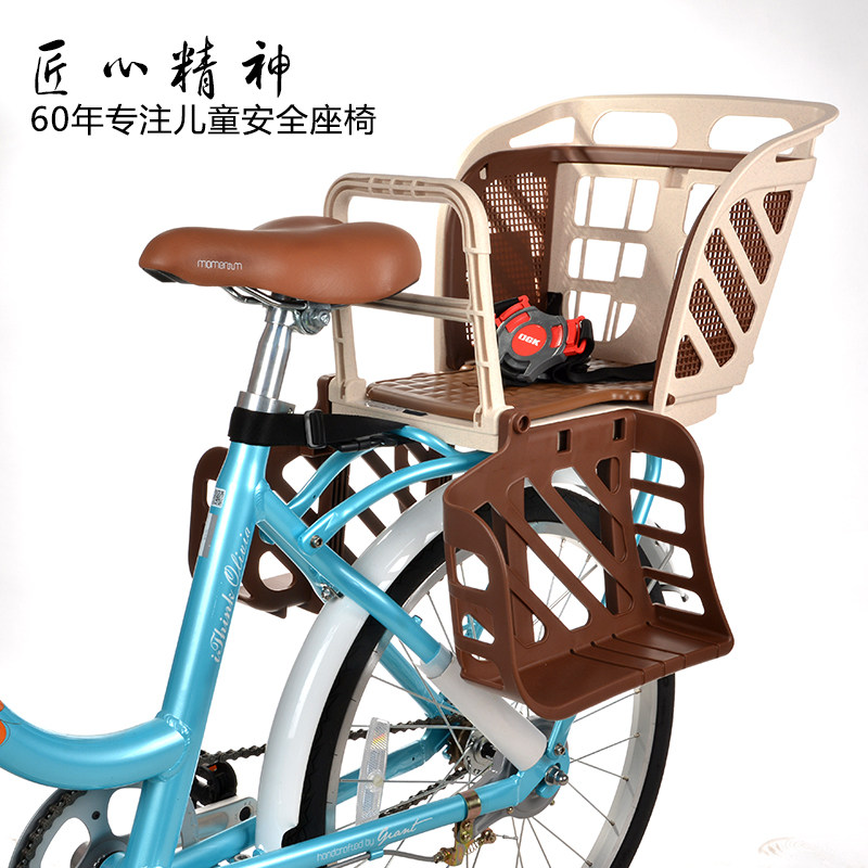 ogk bike seat