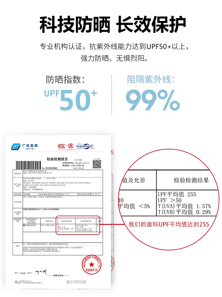 凯乐石防晒衣男夏季户外UPF50+防紫外线皮肤衣薄款透气钓鱼服外套 - 图0