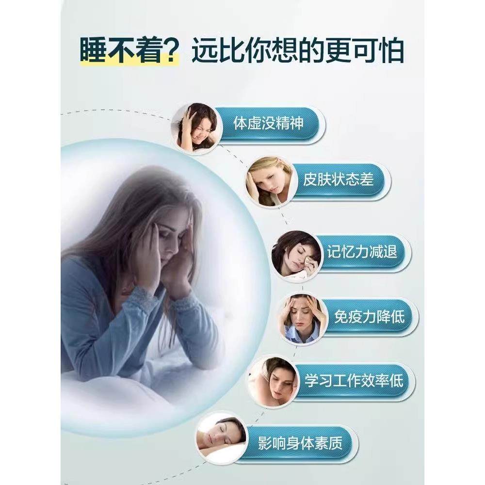 汤臣倍健褪黑素安瓶助眠睡眠片星好伴改善退黑色腿退黑素,淘宝优惠券,粉丝福利购,淘宝优惠卷