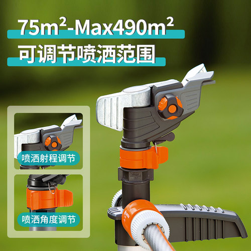 红点奖！德国进口嘉丁拿GARDENA490㎡大面积草坪园林摇臂灌溉喷头 - 图1