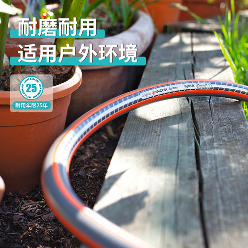 耐用25年！德国进口嘉丁拿五星家用冬季防冻防爆4分软管四分水管 - 图1