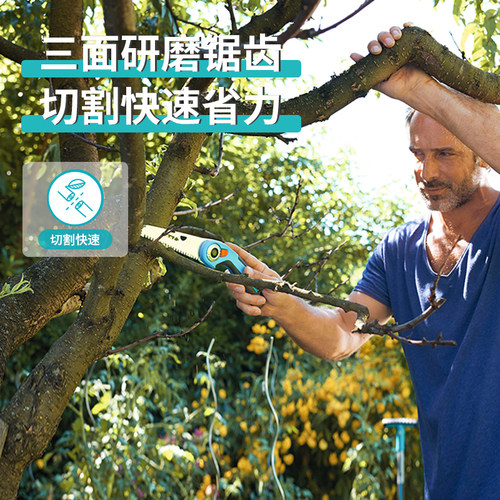 德国进口嘉丁拿GARDENA省力快速 户外花园艺不锈钢折叠锯手工锯子 - 图1