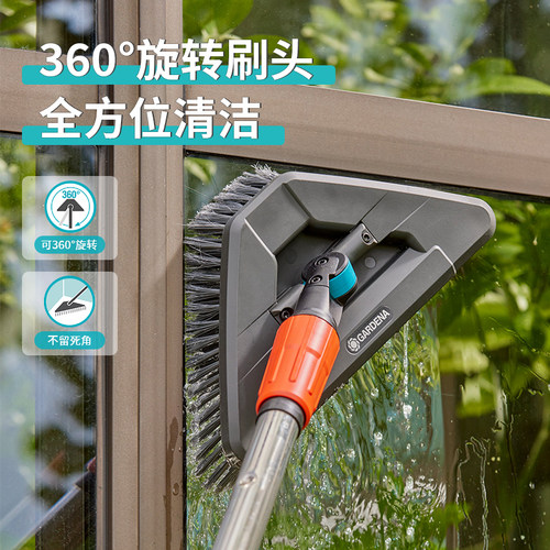德国进口嘉丁拿GARDENA 灵活360°清洗刷头 家用多功能通水清洁刷 - 图2