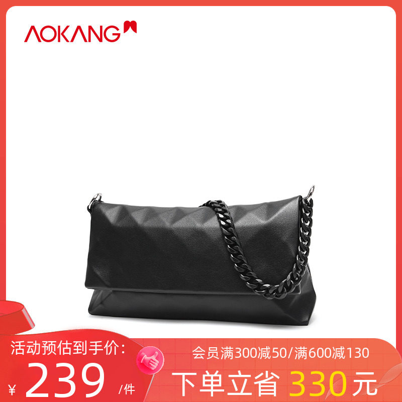 奥康新款休闲质感女士流行单肩包 奥康女鞋女士包袋