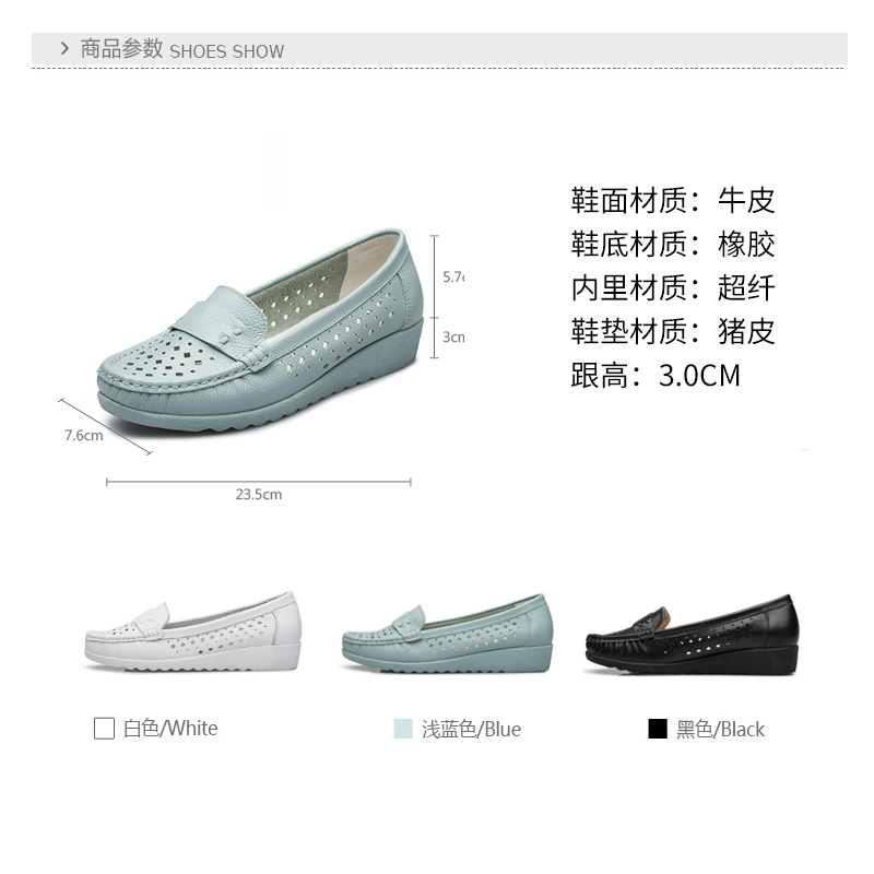 奥康女鞋旗舰店奥康女鞋新款真皮平底单鞋女休闲洞洞透气防滑甜美豆豆鞋女妈妈鞋2