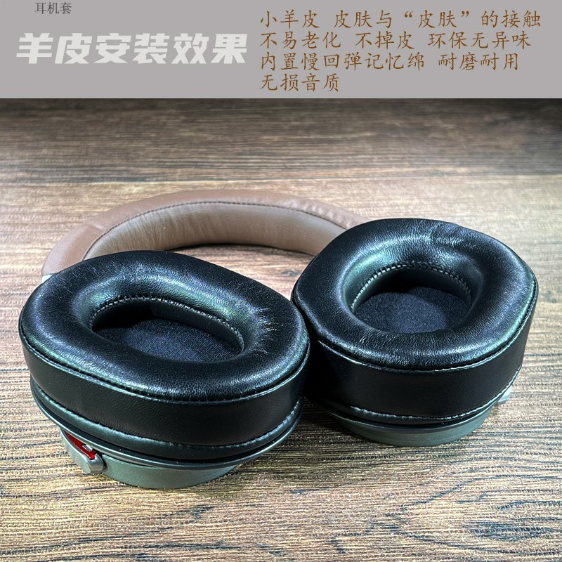 铁三角MSR7 MSR7BT MSR7NC MSR7SE耳机套海绵罩垫75*95mm-图2