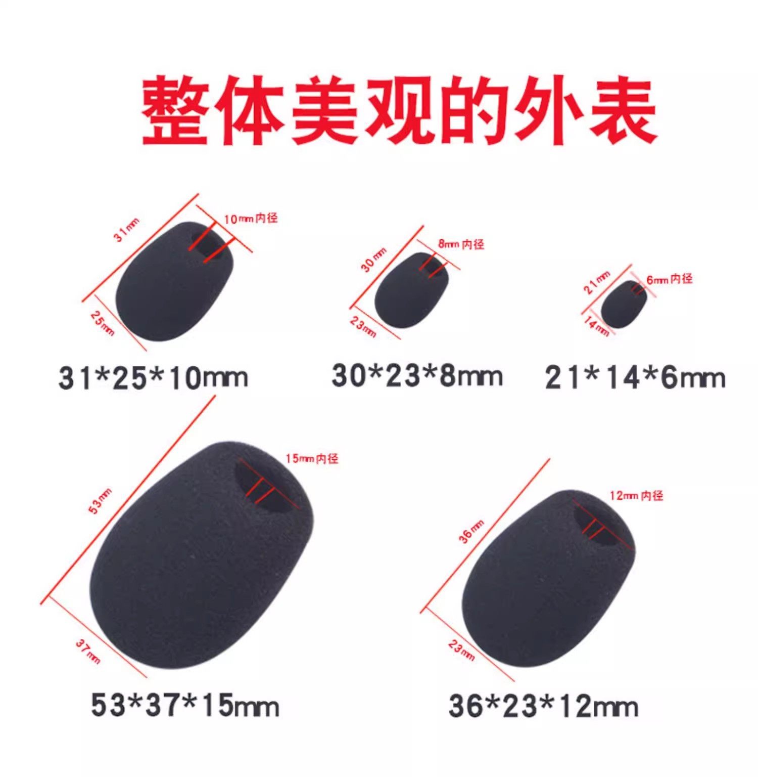 小蜜蜂咪罩咪棉话筒棉耳麦防喷罩扩音采访摄像机海绵会议麦克风套,淘宝优惠券,粉丝福利购,淘宝优惠卷