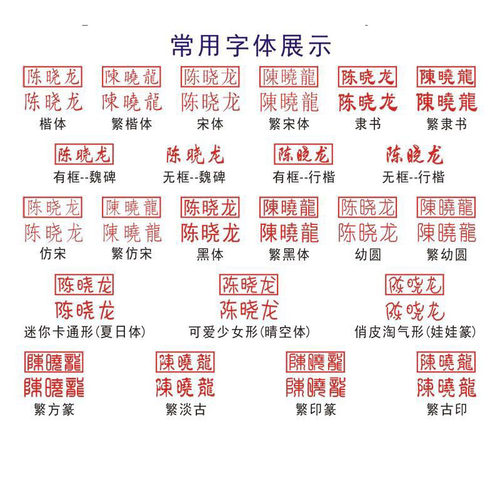 优秀良好及格章合格印章 教师用评语章 学生报告单成绩册星星印章 - 图1