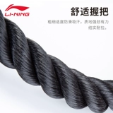 Li Ning, эластичный эластичный ремень для спортзала, оборудование для тренировок, трос, домашнее оборудование