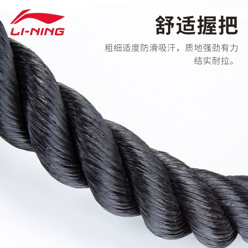 Li Ning, эластичный эластичный ремень для спортзала, оборудование для тренировок, трос, домашнее оборудование
