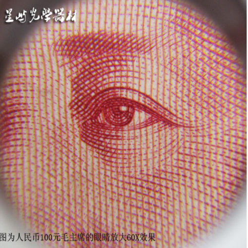 放大镜带灯30-60倍超清珠宝鉴别专用玉石鉴定 送13个电池led古董 - 图1