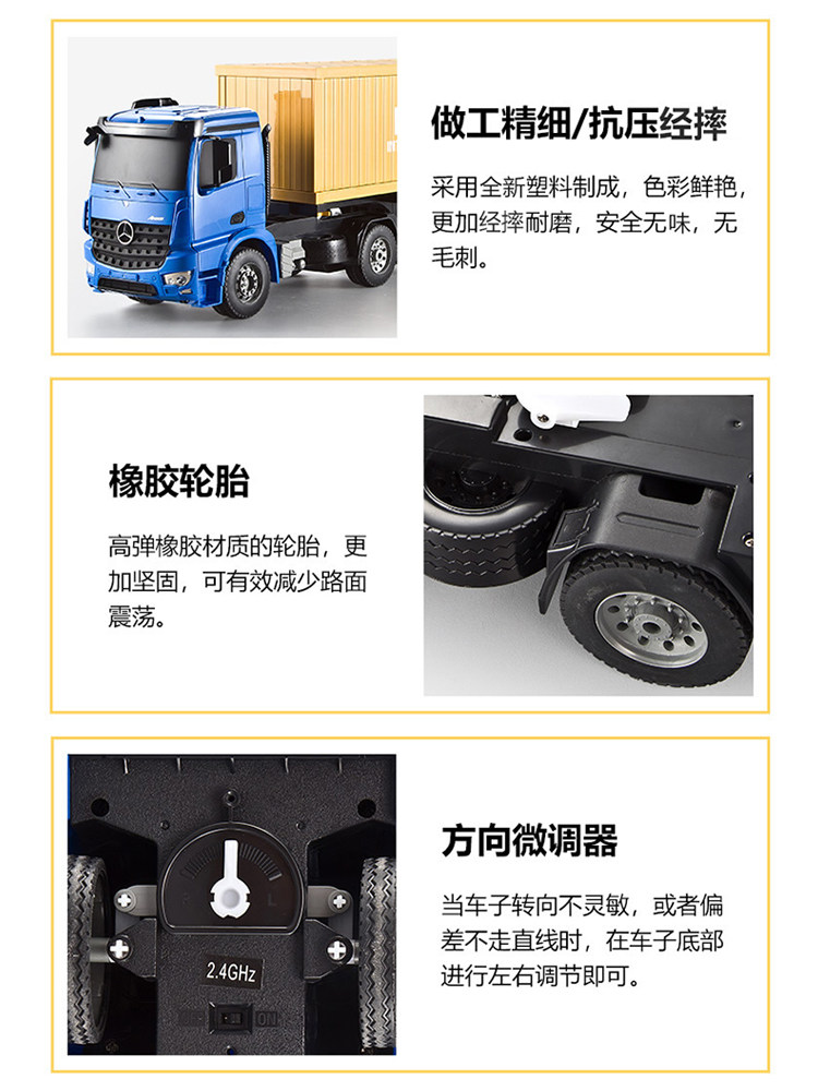 双鹰遥控大货车玩具超大号模型 比瑞玩具电动/遥控车