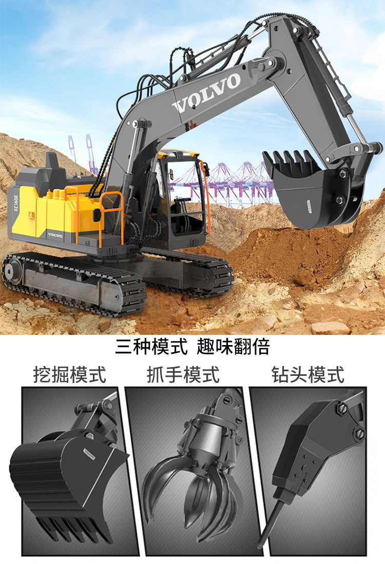 双鹰遥控充电合金儿童仿真工程车 比瑞玩具电动/遥控车