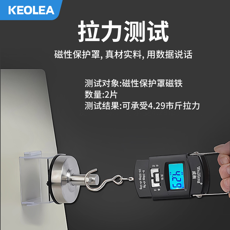 超高带强磁铁按钮保护罩 紧急急停按钮保护罩 控制箱专用连接片