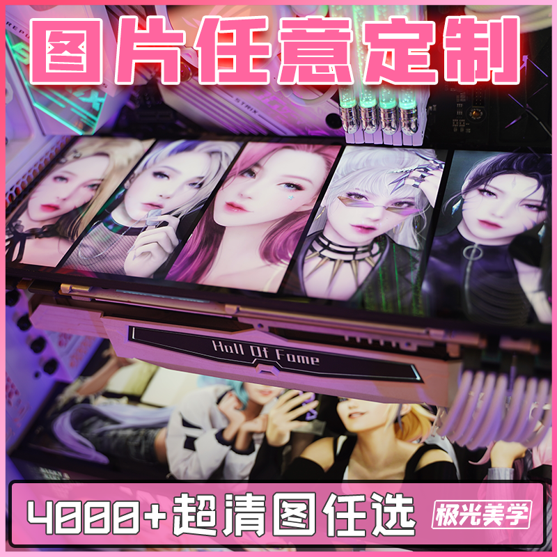 机箱灯板 华硕TUF GT501 台式RGB装饰发光板 电脑同步电源DIY定制 - 图1