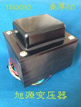 Xuan Transformer 320W 300B bile machine power transformer other parameters can be now made