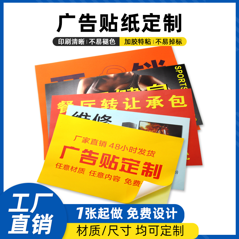 乐标a4不干胶打印纸标签纸空白激光背胶贴纸办公用纸箱贴可手写快印定制亮面多规格可选牛皮纸书写纸铜版纸 - 图3