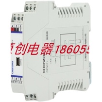 Shanghai Chenzhu meter CZ3053 one-in-two-out frequency conversion isolator