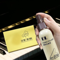 Piano Light Brightener Maintenance Liquid Maintenance Oil Piano Cleanser Cleaning Liquid Musical Instrument Care Liquid Piano Hood