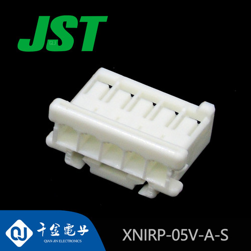 千金电子XNIRP-05V-A-S接插件JST塑壳现货量大从优 - 图1
