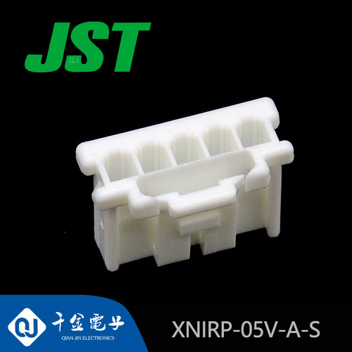 千金电子XNIRP-05V-A-S接插件JST塑壳现货量大从优 - 图2